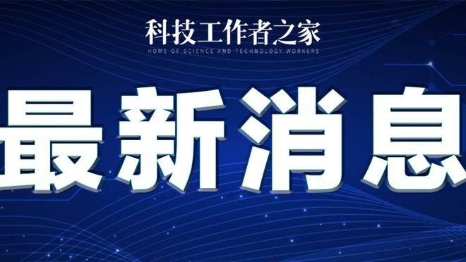 江南游戏网页版登录截图1